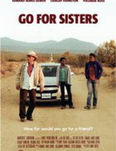 Пойти за сестёр