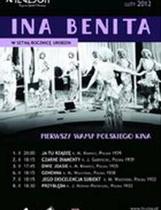 Руковожу здесь я