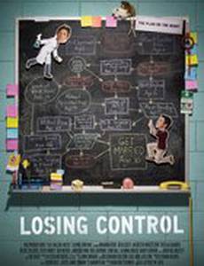 Доказательство любви