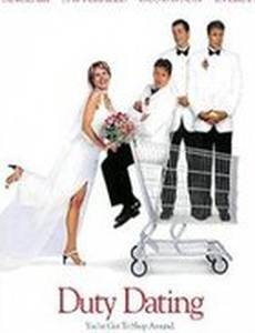 Как выйти замуж