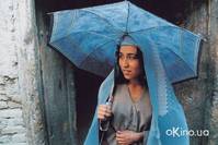 Кадр В пять часов вечера