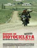 Постер из фильма "Че Гевара: Дневники мотоциклиста" - 1