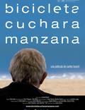 Постер из фильма "Велосипед, ложка, яблоко" - 1