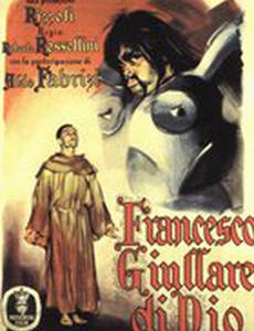 Франциск, менестрель Божий