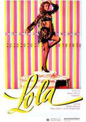 Лола