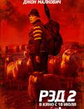 Постер из фильма "РЭД 2" - 1