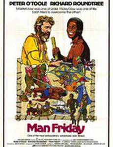 Человек по имени Пятница