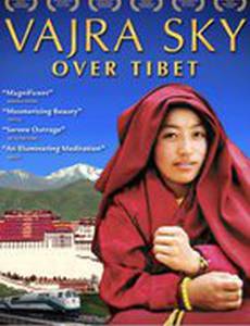 Vajra Sky Over Tibet