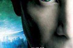 День, когда Земля остановилась