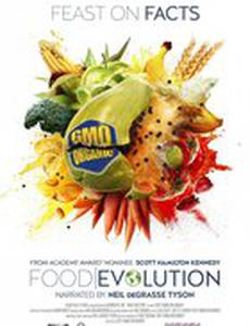 Эволюция еды