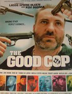 Два вагона и четыре мафии