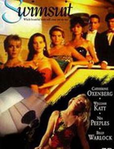 Купальный костюм