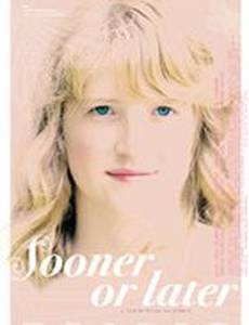 Рано или поздно