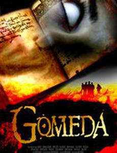 Gomeda