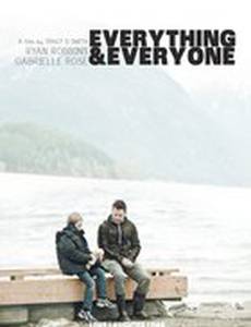 Все и каждый