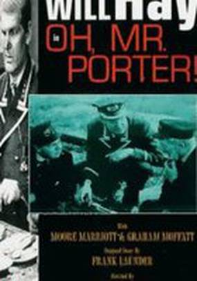 О, мистер Портер!