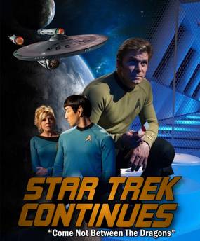 Звездный путь продолжается