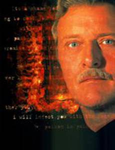 Собиратель костей