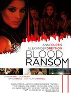 Кровавый выкуп