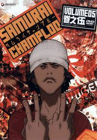 Постер Самурай Чамплу