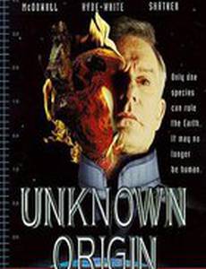 Чужой внутри