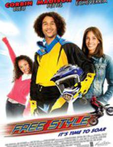 Вольный стиль