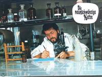 Кадр Кошка о девяти хвостах