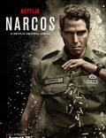 Постер из фильма "Нарко" - 1