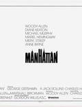 Постер из фильма "Манхэттен" - 1