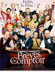 Настольный цитатник