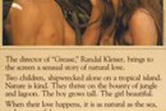 Голубая лагуна