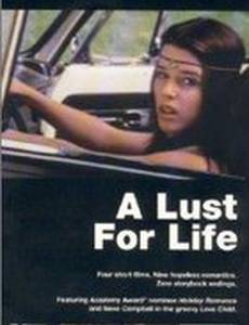 Праздничный романс