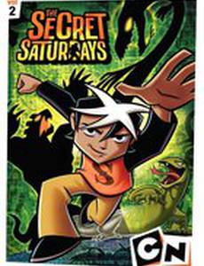 Семейство Сатурдей