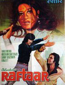 Raftaar
