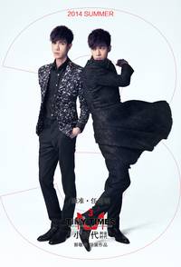 Постер Маленькие времена 3