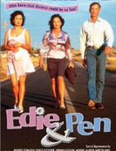 Эди и Пен