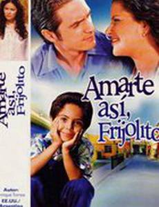 В поисках отца