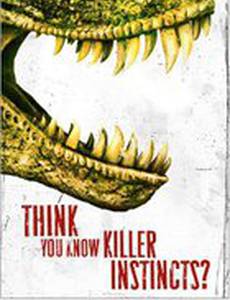 Войны Юрского периода