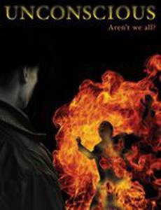 Бессознательный