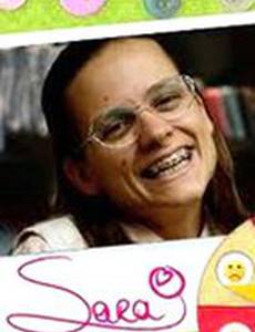 Сара