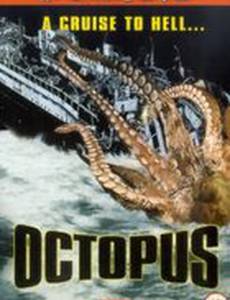 Щупальца (видео)