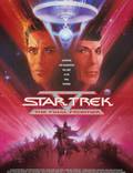 Постер из фильма "Звездный путь 5: Последний рубеж" - 1