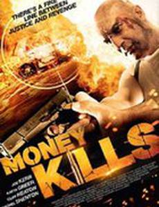 Смертельные деньги