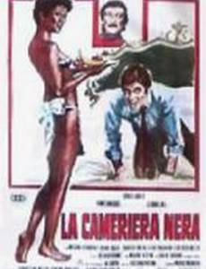 La cameriera nera
