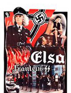 Эльза – девушка из СС
