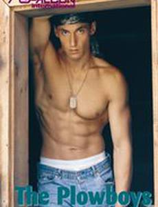 Парни на сельхозработах (видео)