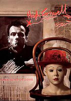 Другой вид любви