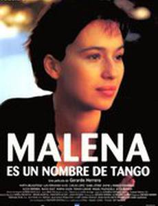 Малена – это имя танго