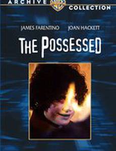 Одержимость