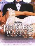Постер из фильма "Дневники принцессы 2: Как стать королевой" - 1